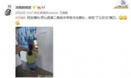 狂魔哥最新爆料新闻网